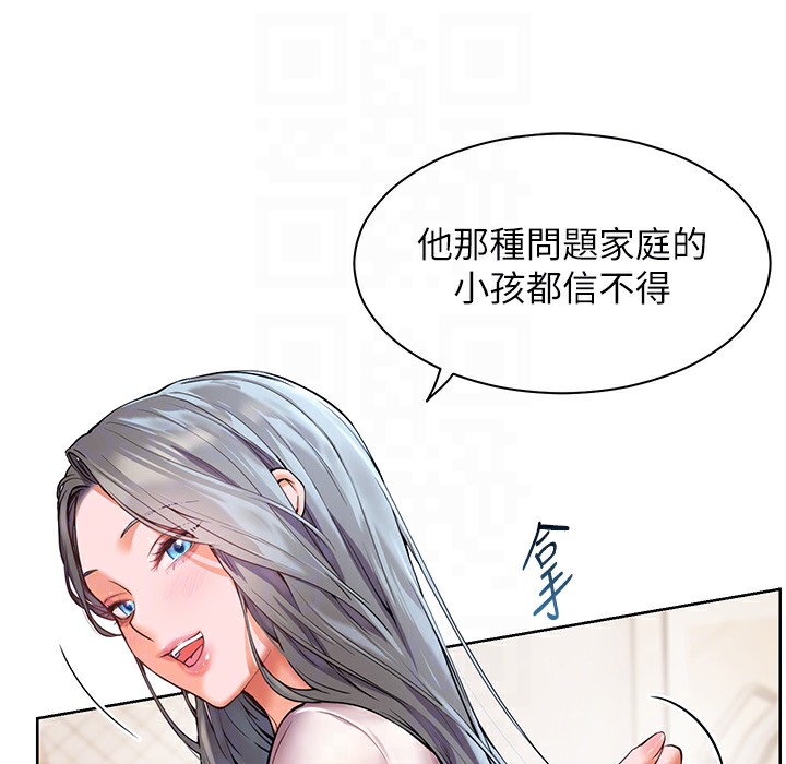 [韩国漫画] 老师的亲密指导 剧情,女教师#[182P]-123
