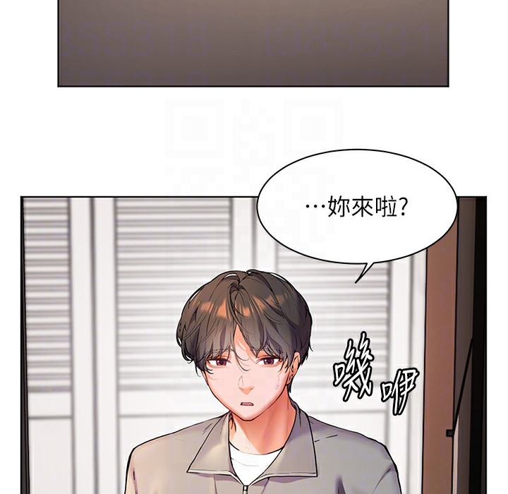 [韩国漫画] 老师的亲密指导 剧情,女教师#[182P]-133
