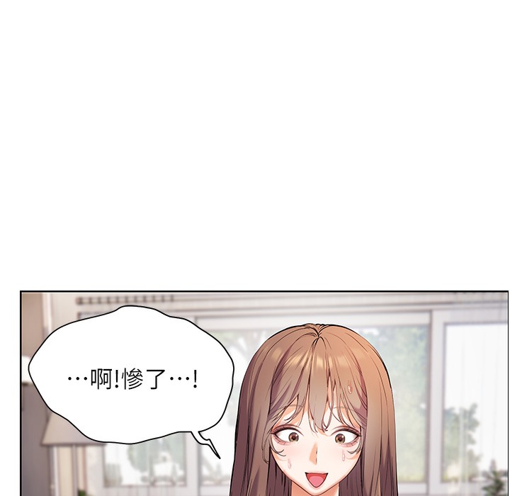 [韩国漫画] 老师的亲密指导 剧情,女教师#[182P]-144