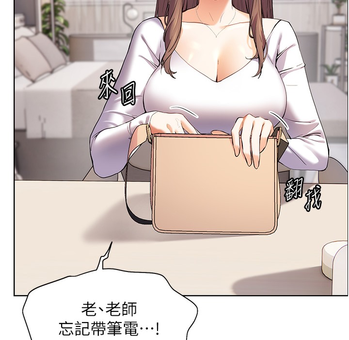 [韩国漫画] 老师的亲密指导 剧情,女教师#[182P]-145