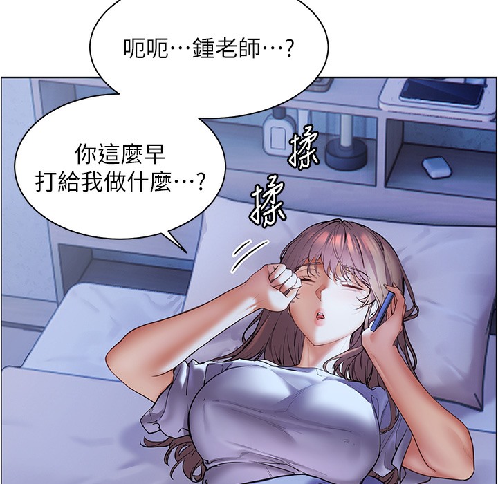 [韩国漫画] 老师的亲密指导 剧情,女教师#[182P]-16