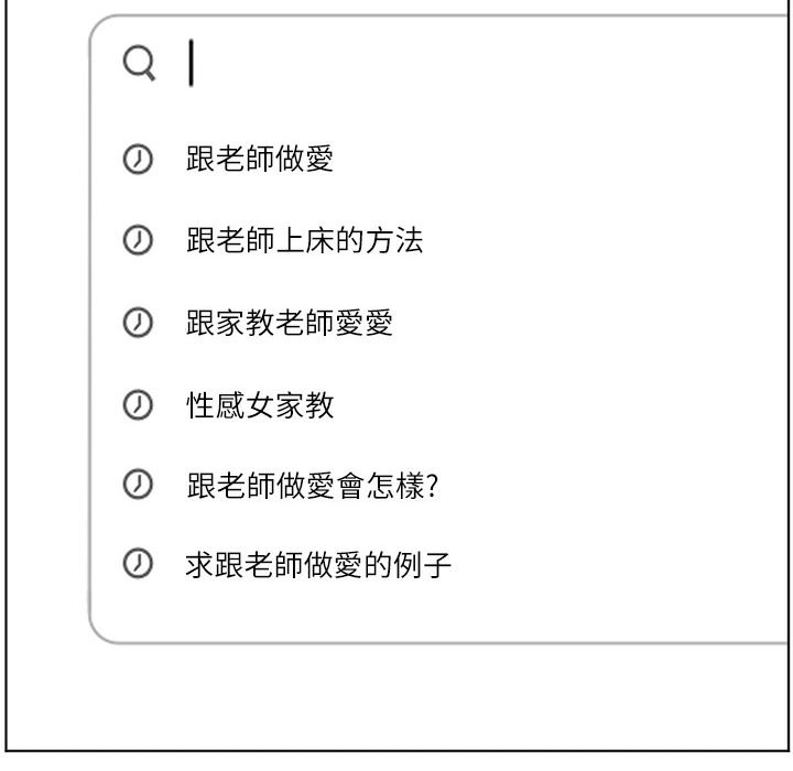 [韩国漫画] 老师的亲密指导 剧情,女教师#[182P]-171