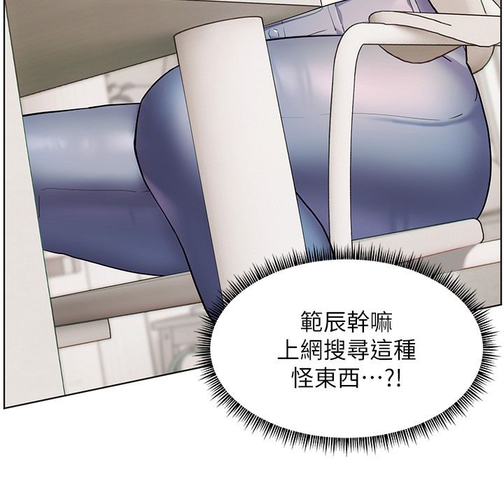 [韩国漫画] 老师的亲密指导 剧情,女教师#[182P]-174