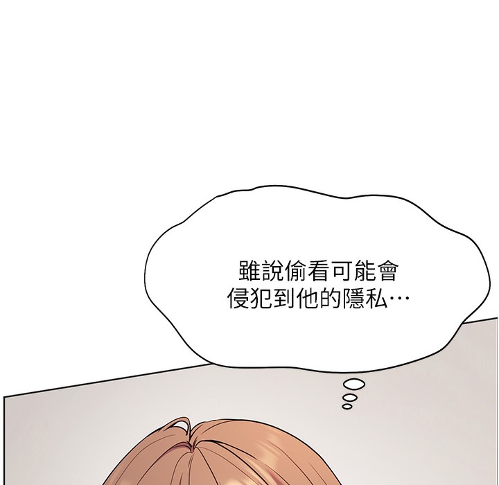 [韩国漫画] 老师的亲密指导 剧情,女教师#[182P]-178