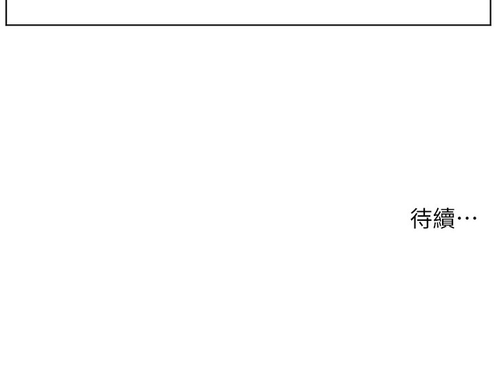 [韩国漫画] 老师的亲密指导 剧情,女教师#[182P]-182