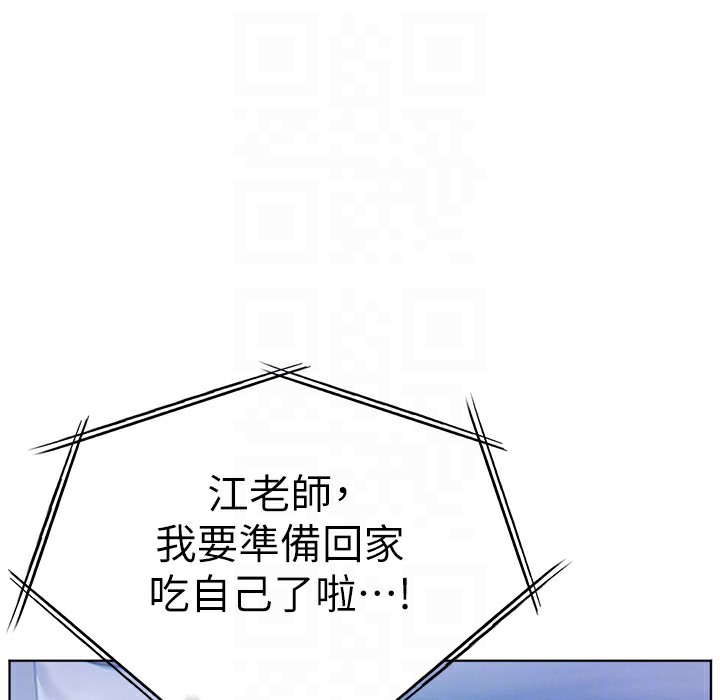 [韩国漫画] 老师的亲密指导 剧情,女教师#[182P]-22