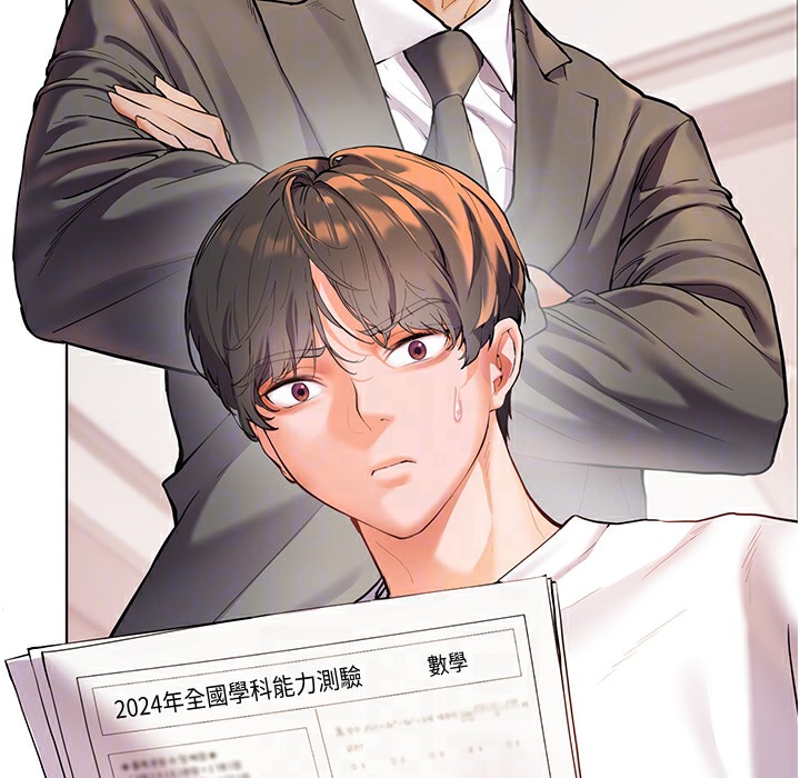 [韩国漫画] 老师的亲密指导 剧情,女教师#[182P]-36