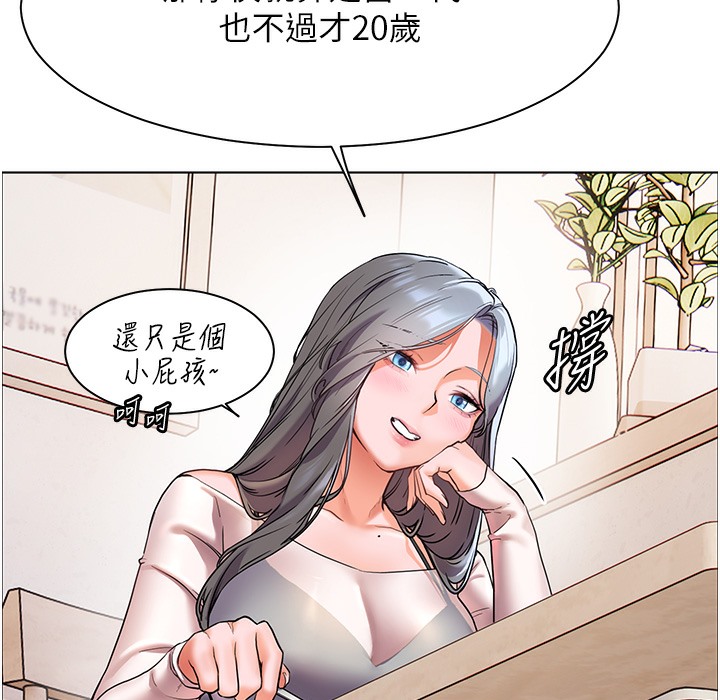 [韩国漫画] 老师的亲密指导 剧情,女教师#[182P]-85