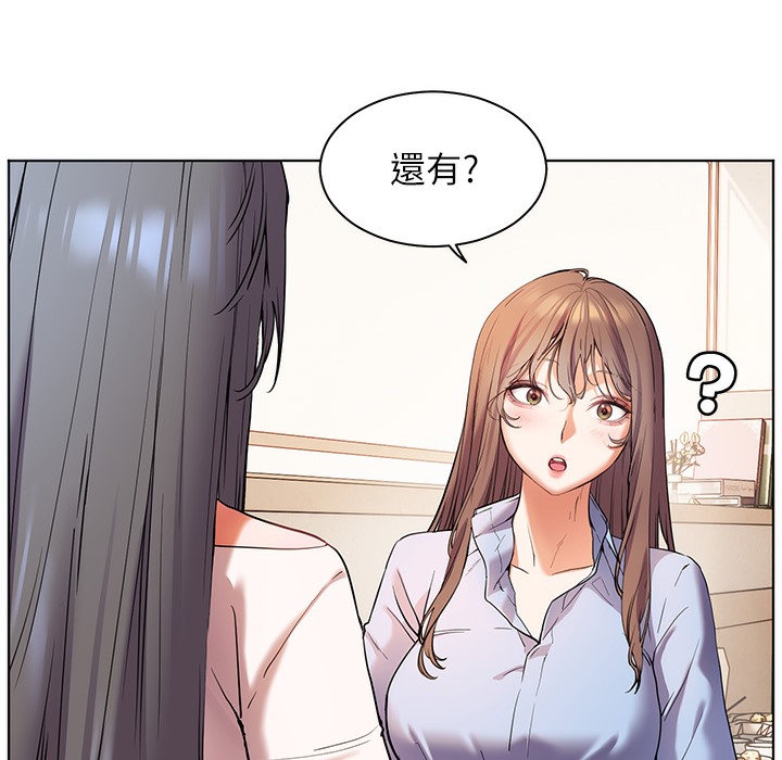 [韩国漫画] 老师的亲密指导 剧情,女教师#[182P]-88