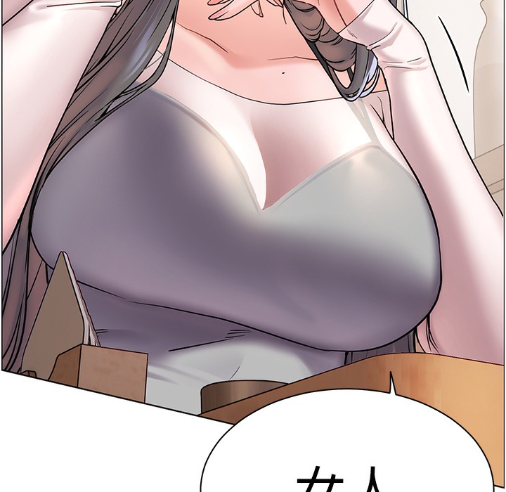 [韩国漫画] 老师的亲密指导 剧情,女教师#[182P]-92