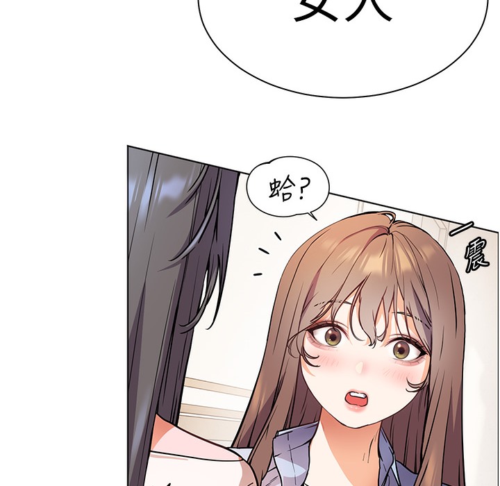 [韩国漫画] 老师的亲密指导 剧情,女教师#[182P]-93