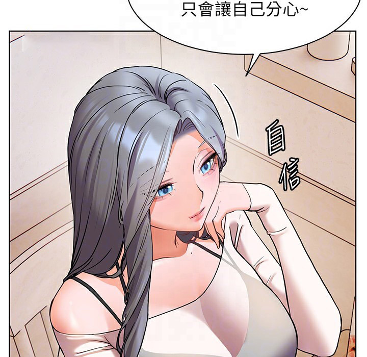 [韩国漫画] 老师的亲密指导 剧情,女教师#[182P]-96