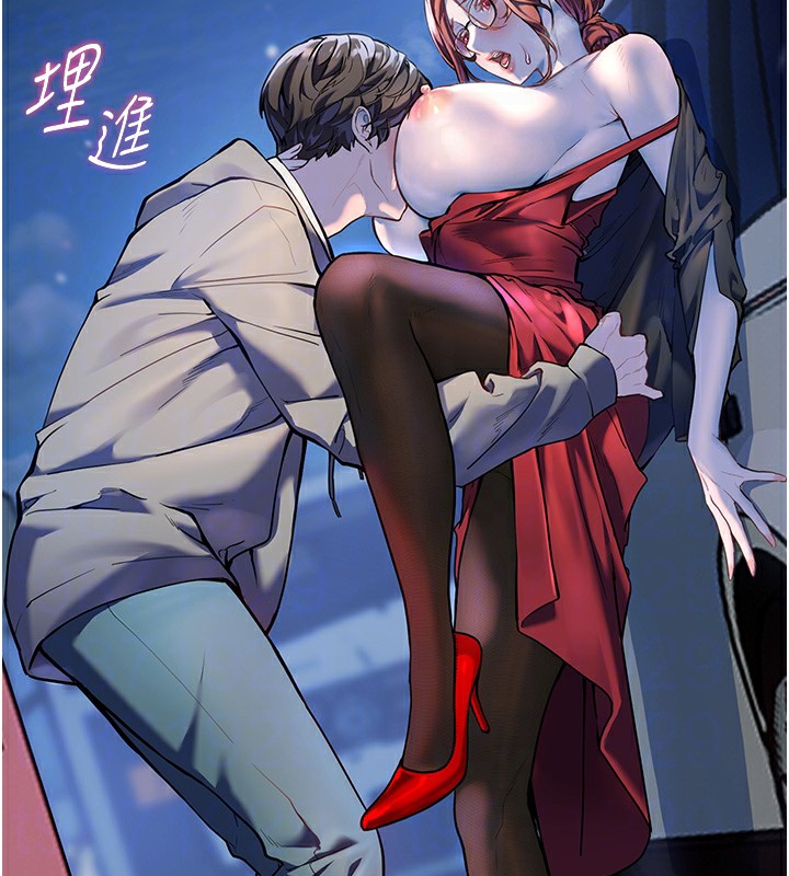 [韩国漫画] 老师的亲密指导 剧情,女教师#[170P]-109