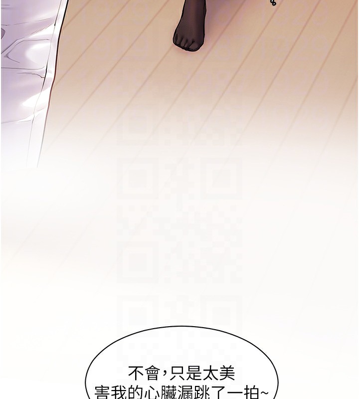 [韩国漫画] 老师的亲密指导 剧情,女教师#[170P]-33