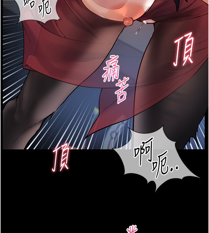 [韩国漫画] 老师的亲密指导 剧情,女教师#[144P]-111