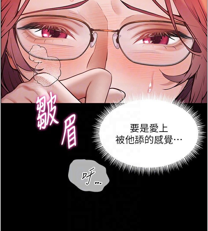 [韩国漫画] 老师的亲密指导 剧情,女教师#[144P]-51