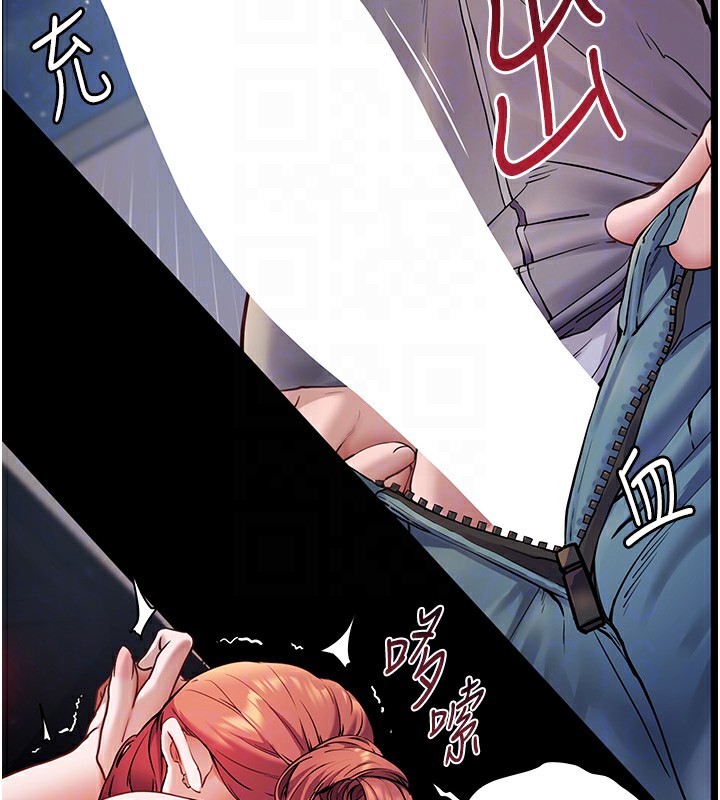 [韩国漫画] 老师的亲密指导 剧情,女教师#[144P]-53