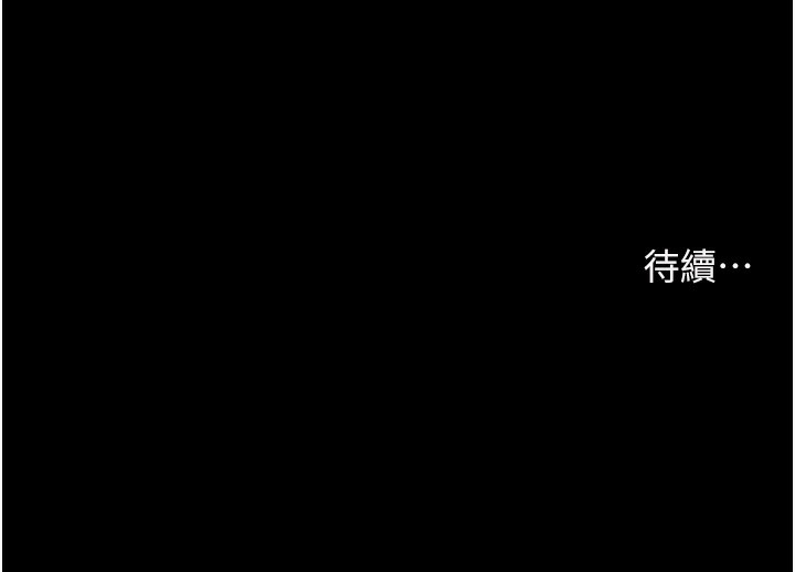 [韩国漫画] 老师的亲密指导 剧情,女教师#[145P]-145