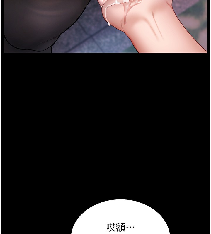 [韩国漫画] 老师的亲密指导 剧情,女教师#[145P]-59