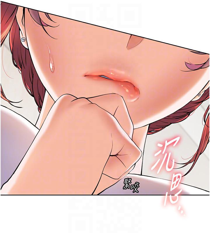 [韩国漫画] 老师的亲密指导 剧情,女教师#[133P]-123