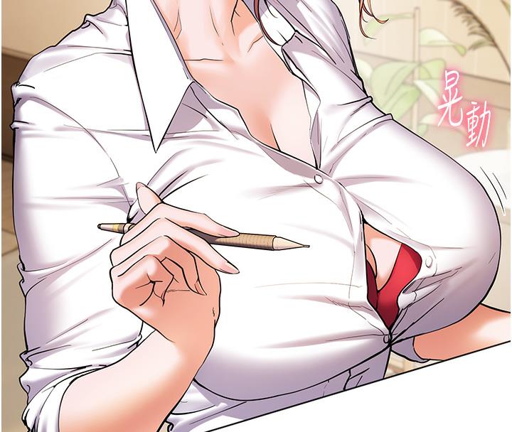 [韩国漫画] 老师的亲密指导 剧情,女教师#[133P]-130