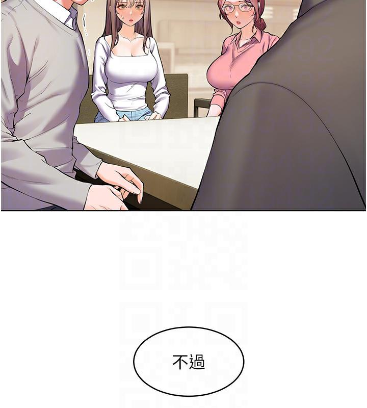 [韩国漫画] 老师的亲密指导 剧情,女教师#[133P]-18