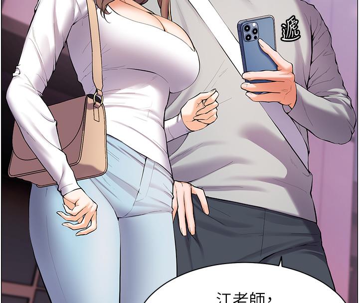 [韩国漫画] 老师的亲密指导 剧情,女教师#[133P]-30