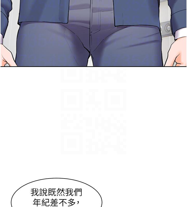 [韩国漫画] 老师的亲密指导 剧情,女教师#[133P]-48