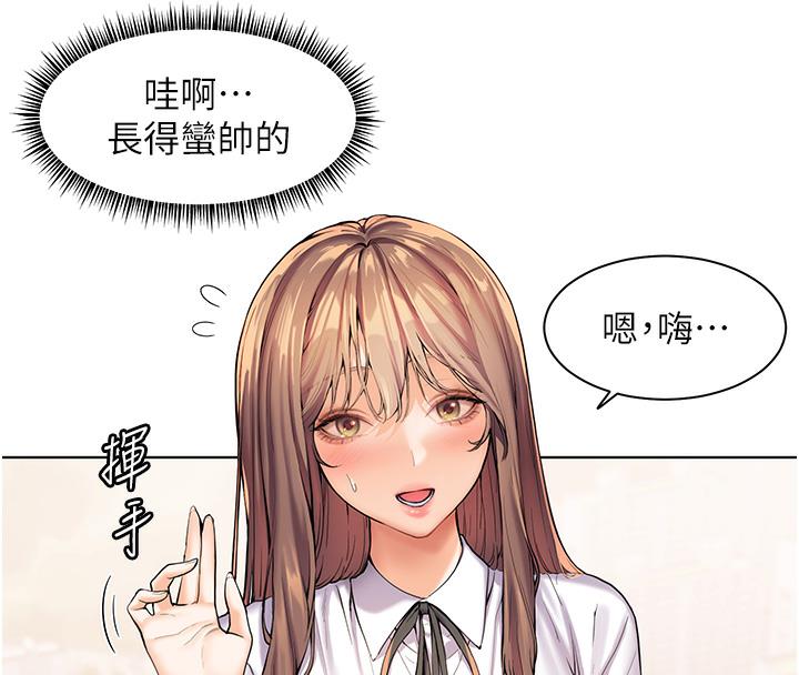 [韩国漫画] 老师的亲密指导 剧情,女教师#[133P]-68