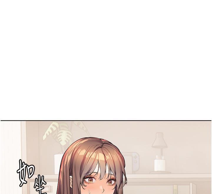 [韩国漫画] 老师的亲密指导 剧情,女教师#[133P]-75