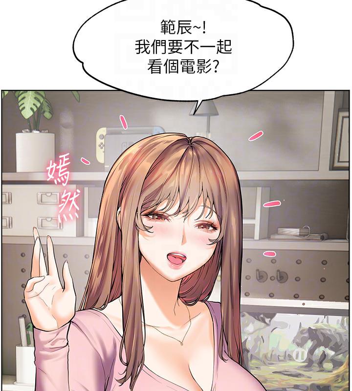 [韩国漫画] 老师的亲密指导 剧情,女教师#[133P]-94