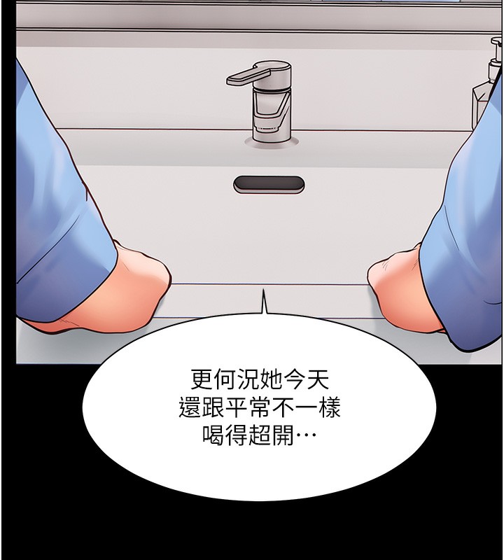 [韩国漫画] 老师的亲密指导 剧情,女教师#[180P]-104