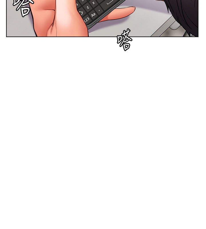 [韩国漫画] 老师的亲密指导 剧情,女教师#[180P]-17