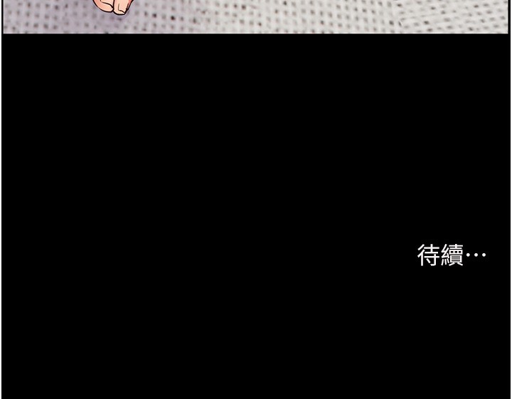 [韩国漫画] 老师的亲密指导 剧情,女教师#[180P]-180