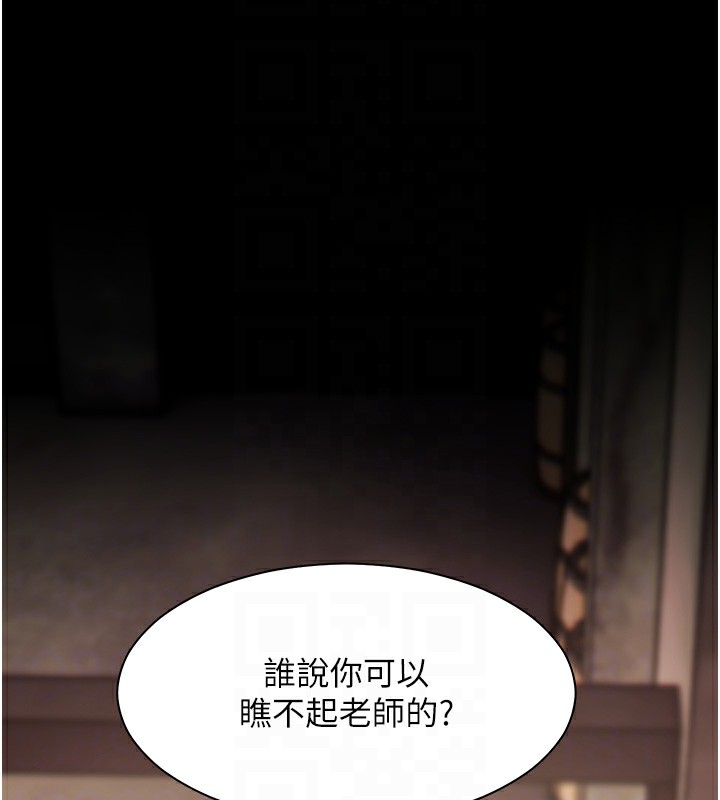 [韩国漫画] 老师的亲密指导 剧情,女教师#[180P]-81