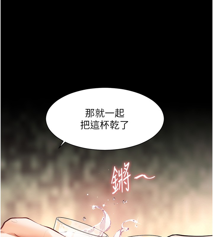 [韩国漫画] 老师的亲密指导 剧情,女教师#[180P]-98