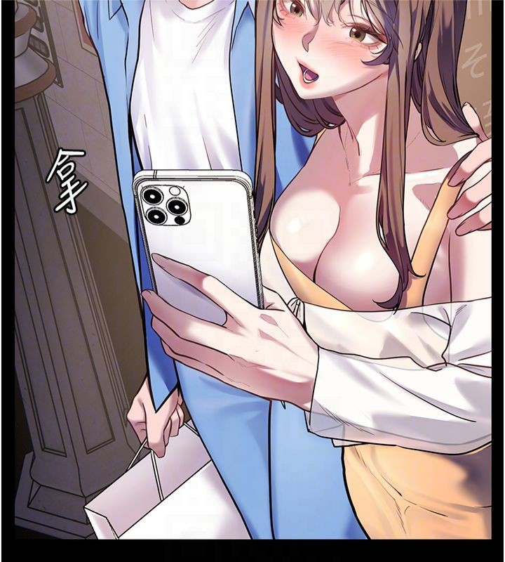 [韩国漫画] 老师的亲密指导 剧情,女教师#[198P]-106