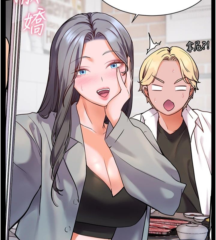 [韩国漫画] 老师的亲密指导 剧情,女教师#[198P]-127
