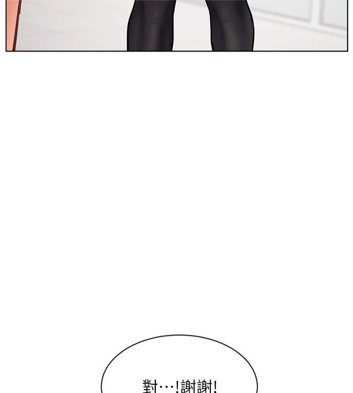[韩国漫画] 老师的亲密指导 剧情,女教师#[198P]-187