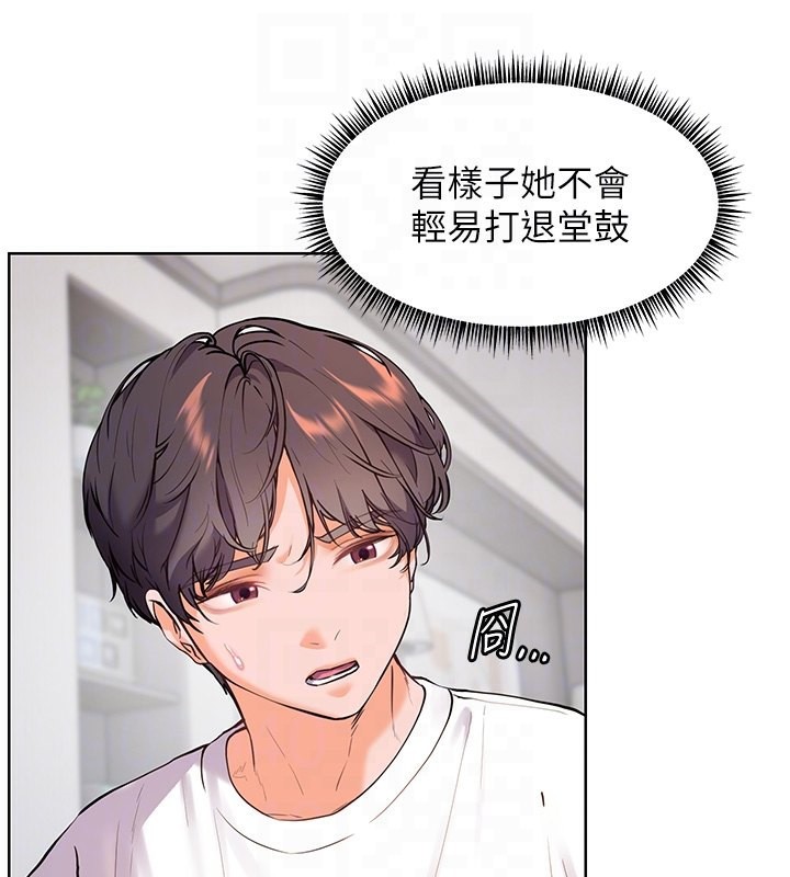 [韩国漫画] 老师的亲密指导 剧情,女教师#[162P]-63