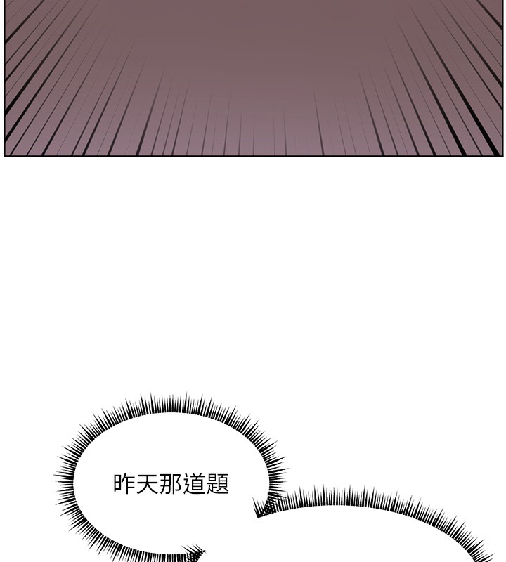 [韩国漫画] 老师的亲密指导 剧情,女教师#[154P]-132