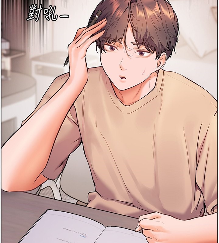 [韩国漫画] 老师的亲密指导 剧情,女教师#[154P]-140