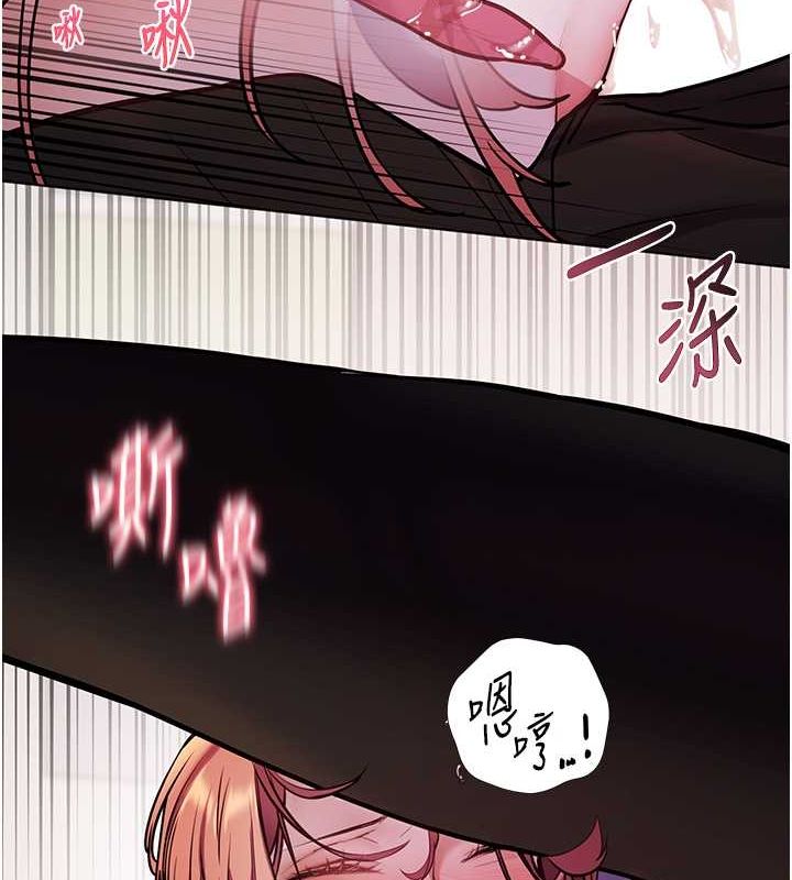 [韩国漫画] 老师的亲密指导 剧情,女教师#[172P]-104