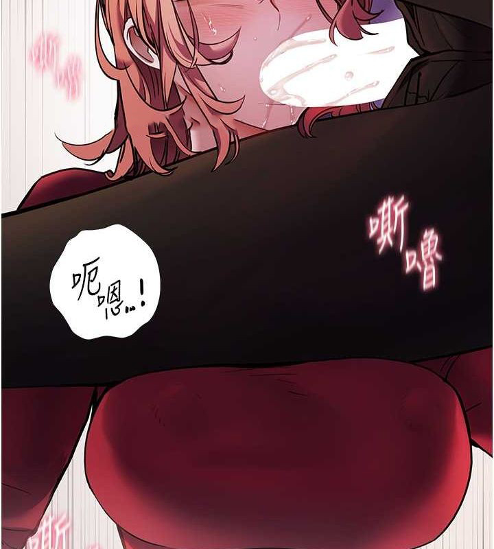 [韩国漫画] 老师的亲密指导 剧情,女教师#[172P]-105