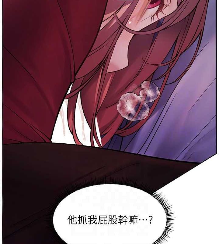 [韩国漫画] 老师的亲密指导 剧情,女教师#[172P]-115