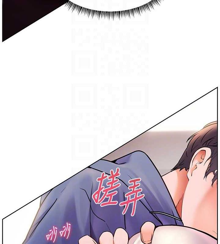 [韩国漫画] 老师的亲密指导 剧情,女教师#[172P]-116