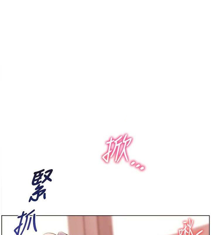 [韩国漫画] 老师的亲密指导 剧情,女教师#[172P]-120