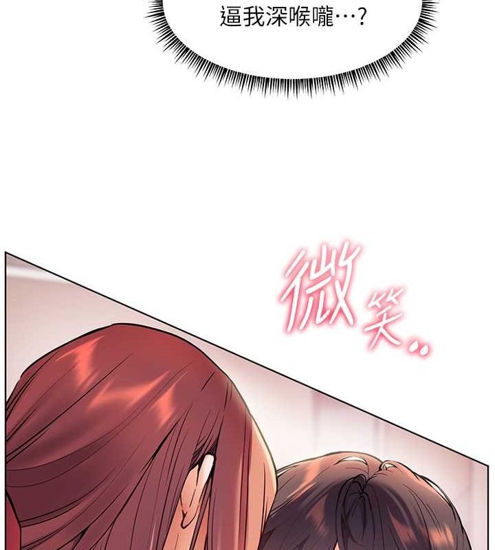 [韩国漫画] 老师的亲密指导 剧情,女教师#[172P]-156