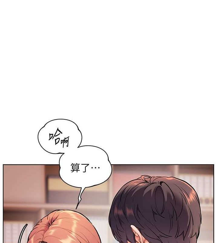 [韩国漫画] 老师的亲密指导 剧情,女教师#[172P]-162