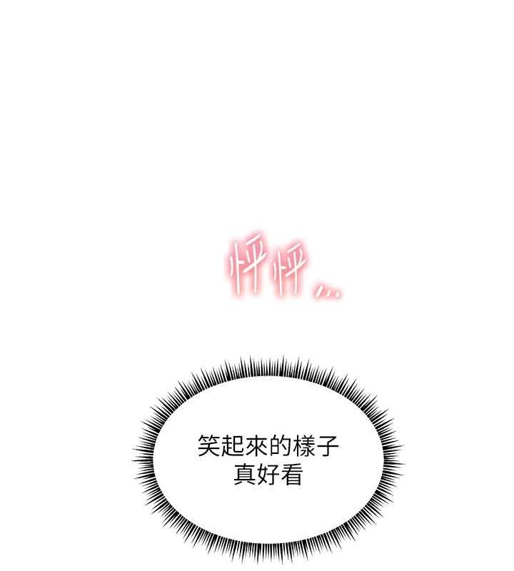 [韩国漫画] 老师的亲密指导 剧情,女教师#[172P]-171